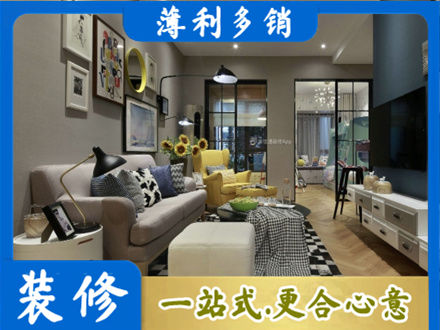 崂山区别墅装修