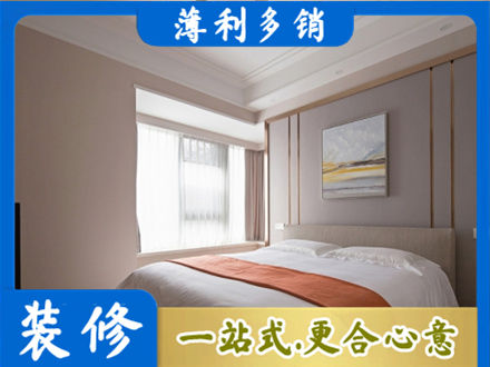 崂山区装修别墅
