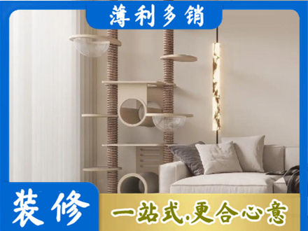 崂山区定制窗帘