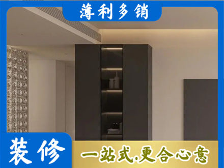 崂山区柜子定制