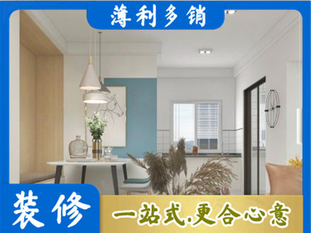 崂山区餐厅装修