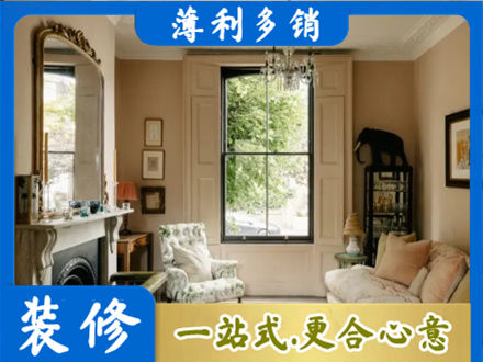 崂山区客厅整装