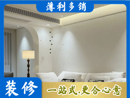 崂山区吊顶装修