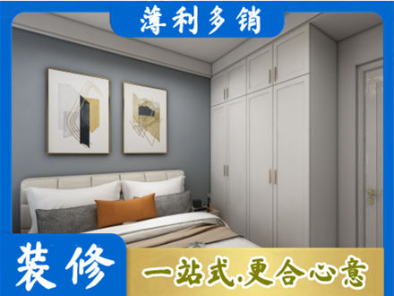 崂山区主卧装修