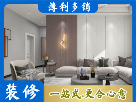 崂山区客厅装修