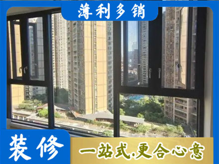 崂山区阳台推拉窗
