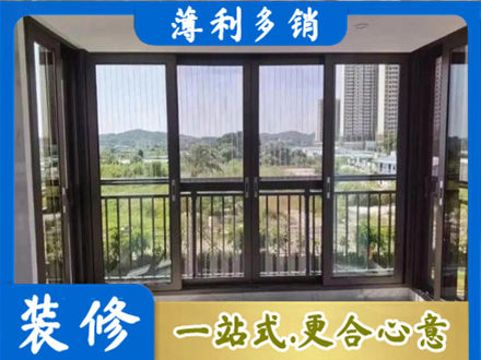 崂山区封窗防坠网