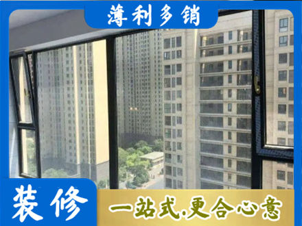崂山区阳台防坠网