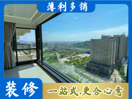 崂山区阳台封窗价格