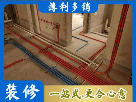 崂山区水电安装