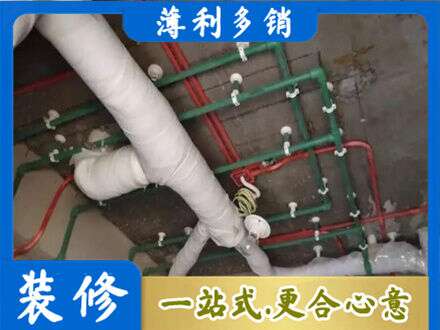 崂山区厨房水电改造