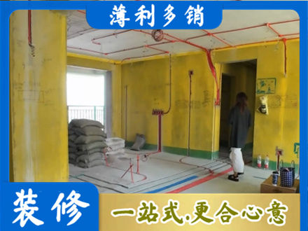崂山区全屋水电改造