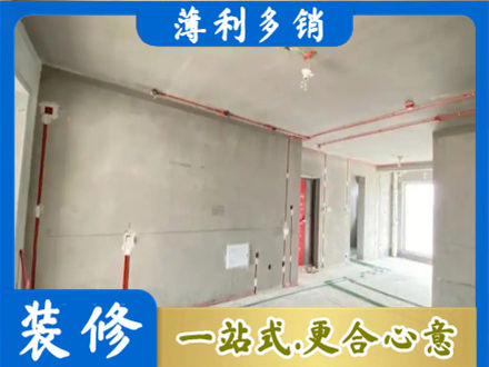 崂山区房屋水电安装