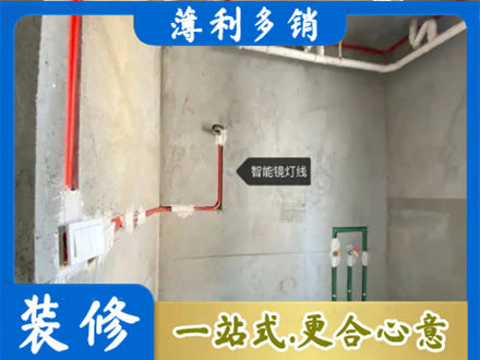 崂山区浴室水电安装