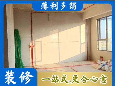 崂山区水电改造
