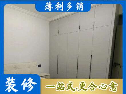 崂山区定制衣柜
