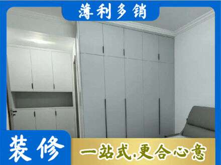 崂山区定制柜子