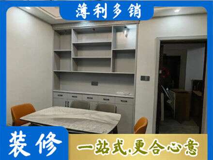 崂山区餐边柜定制