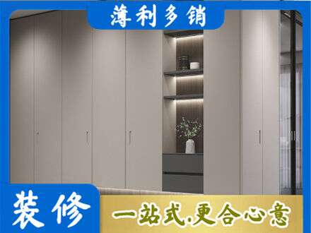 崂山区电视柜定制