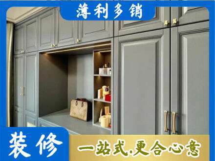 崂山区定制电视柜
