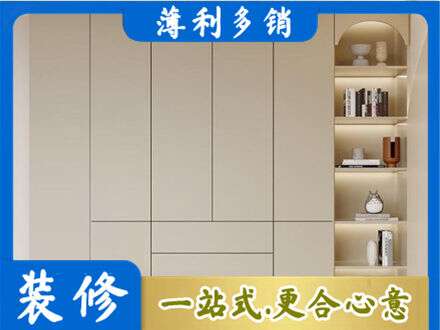 崂山区鞋柜定制