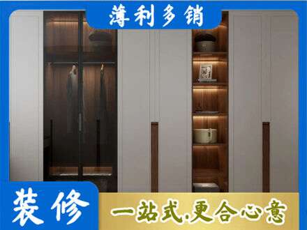 崂山区衣帽间柜子定制
