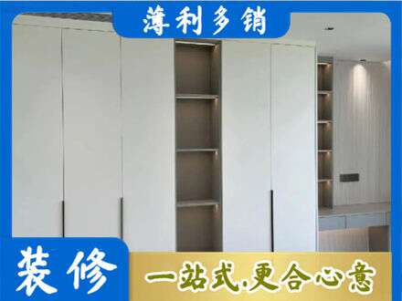 崂山区衣柜安装