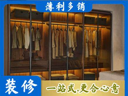 崂山区定制衣帽柜