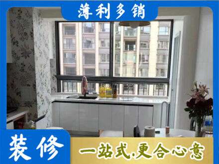 崂山区橱柜定制