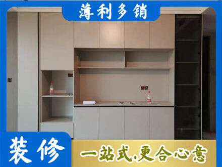 崂山区定制鞋柜