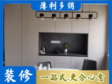 崂山区定制餐柜