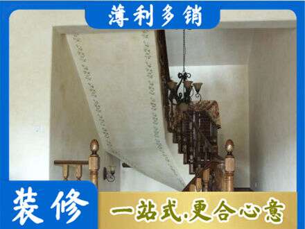 崂山区正规房屋刷漆