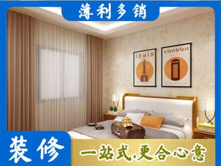 崂山区卧室刷漆