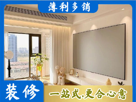 崂山区房屋封窗工程