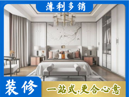 崂山区卧室装修案例