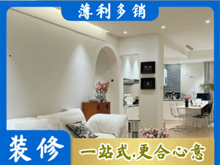 崂山区全屋家具定制