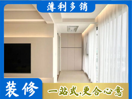 崂山区阳台家电安装