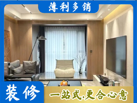崂山区本地客厅家具安装