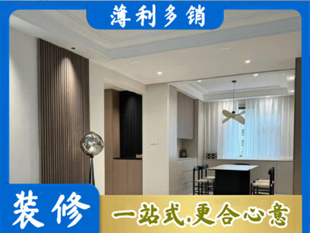 崂山区本地餐厅家具安装