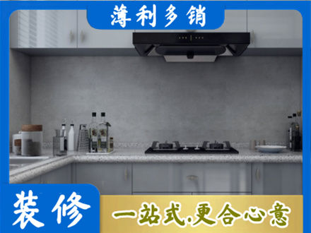 崂山区本地厨房家具定制